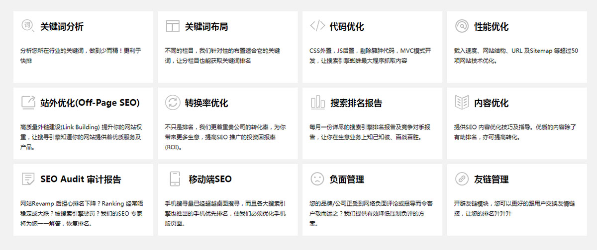 深圳网站制作